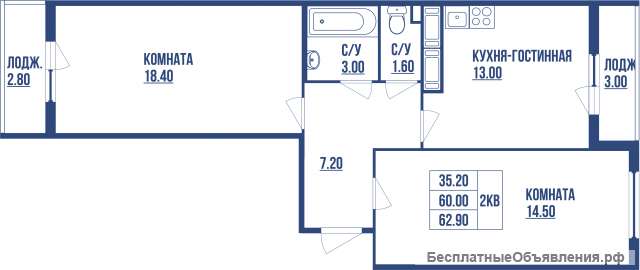 2 комнатной квартиры 62.9 кв м в Шушарах