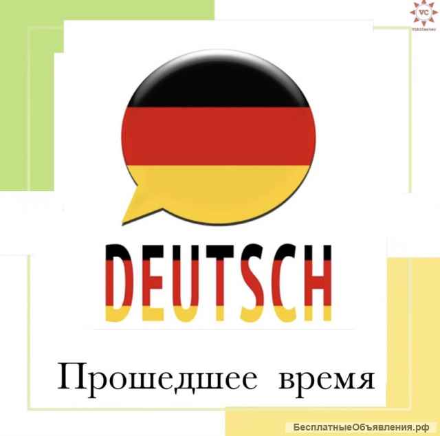 Онлайн занятия в мини группе, иностранные языки, цены пополам