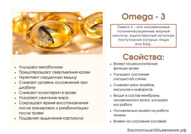 Super Omega (Супер Омега) от Shiseido Pharmaceutical, Япония
