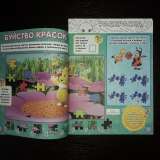 Детский журнал Лунтик. 2022г.