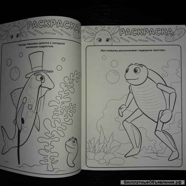 Детский журнал Лунтик. 2022г.