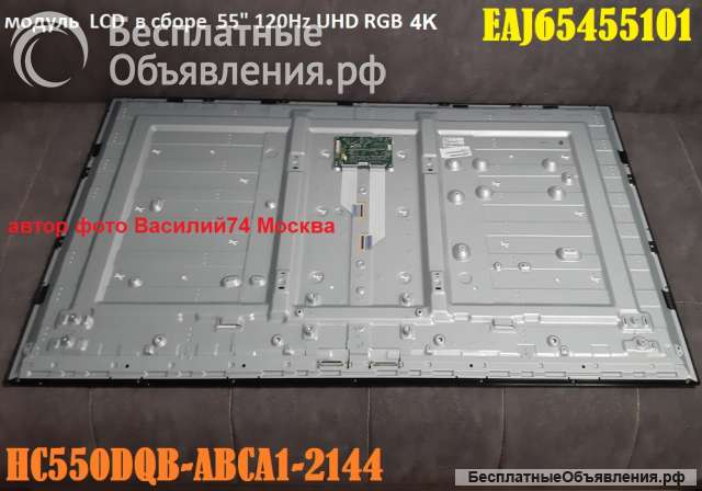 Матрицы HC550DQB-ABCA1 / HC550DQB-SLCA1 для LG 55NANO906NA - LG 55NANO916NA