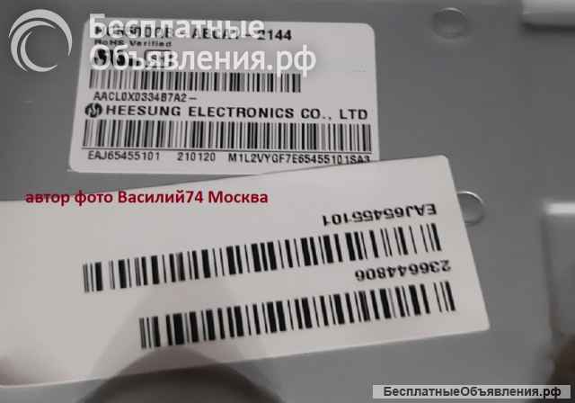 Матрицы HC550DQB-ABCA1 / HC550DQB-SLCA1 для LG 55NANO906NA - LG 55NANO916NA