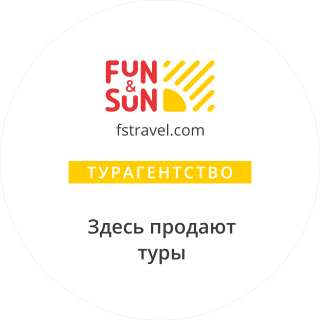 Туры по России и зарубеж, круизы и экскурсионные туры