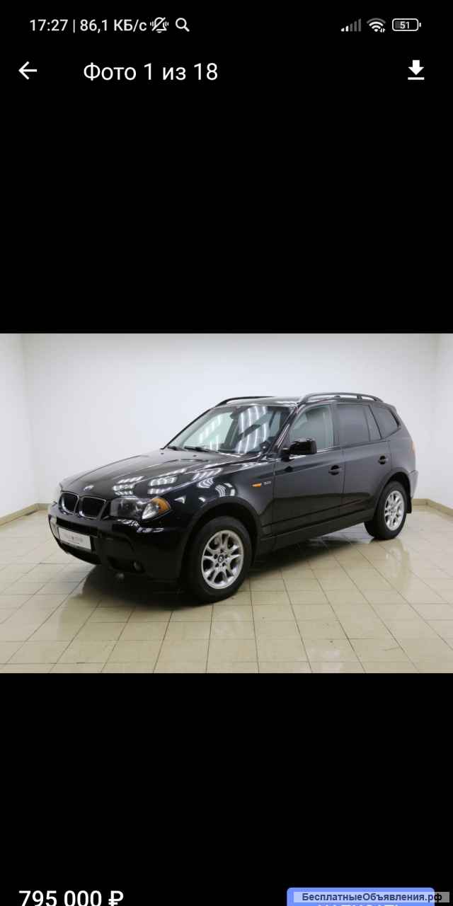 Bmw xz 2006