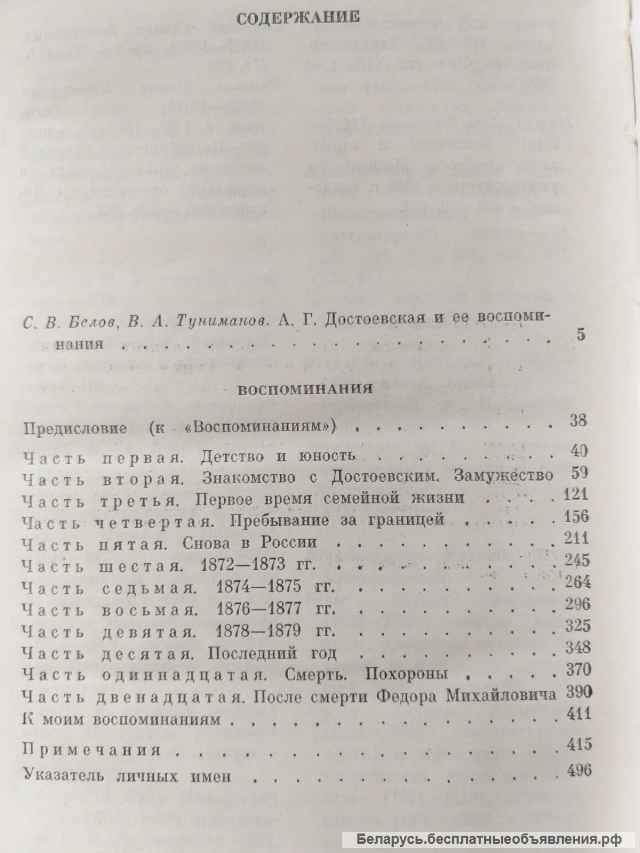 Гоголь. Н.В.-Мертвые души