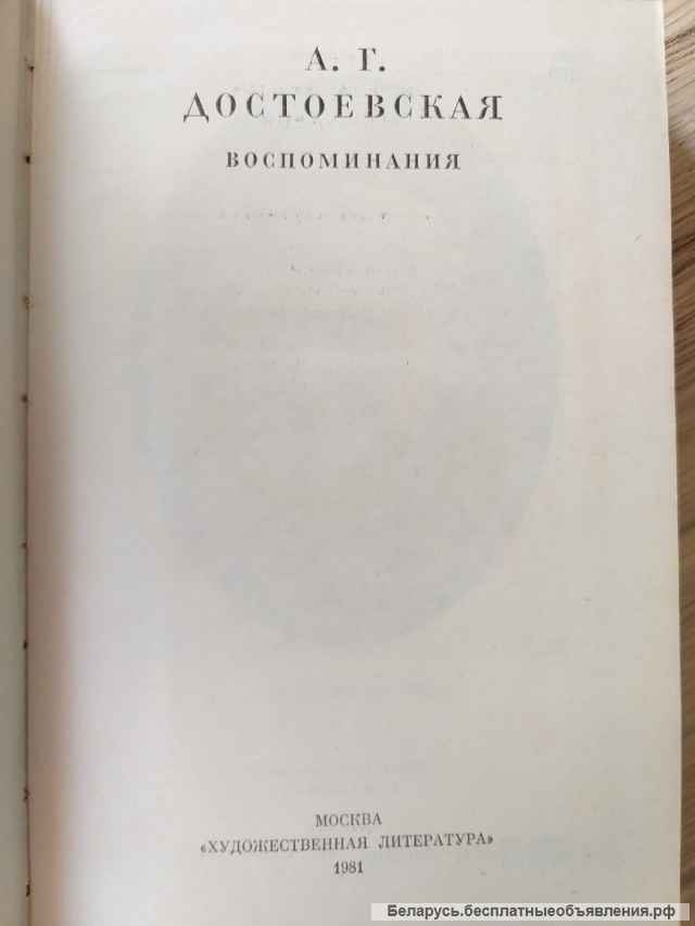 Гоголь. Н.В.-Мертвые души