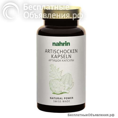 Капсулы Артишока