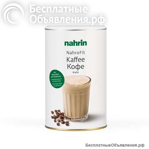НароФит Кофе «Nahrin» («Нарин»)
