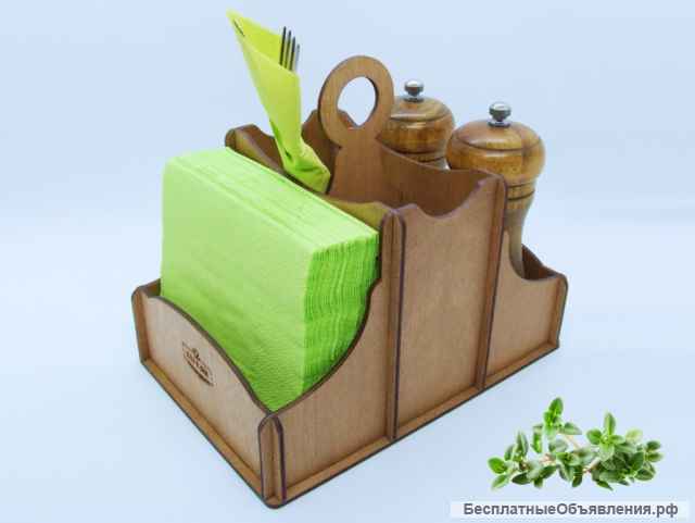 Столовый Органайзер - Диспенсер "Kondiment Blond"