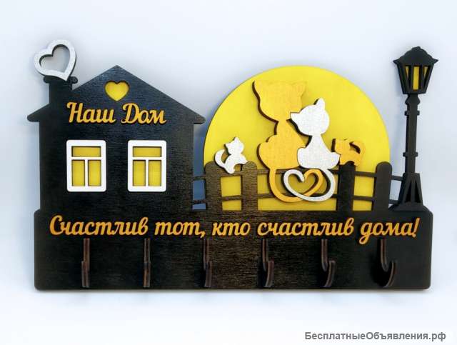 Ключница "Кошкин Садик"