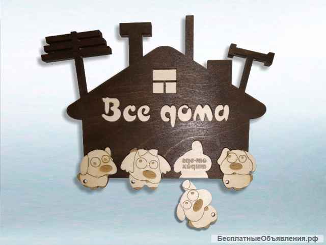 Ключница "Милые Собачки"