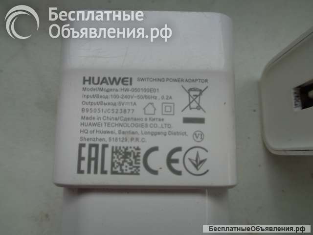 Зарядники для мобильных телефонов