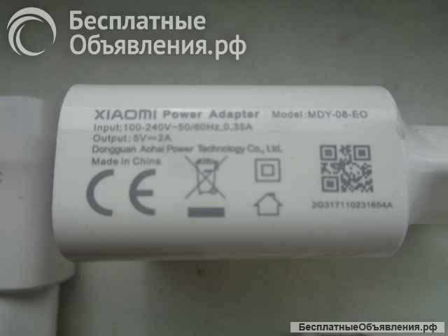 Зарядники для мобильных телефонов