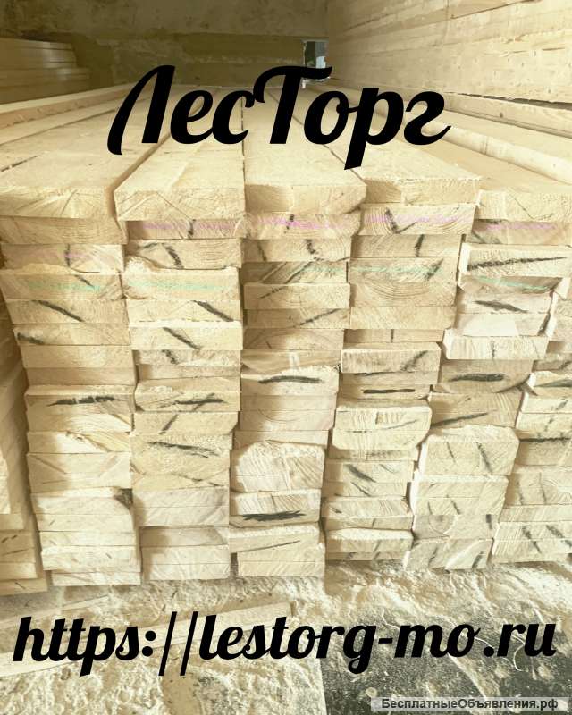 Доска брус брусок Пиломатериалы