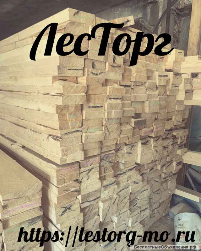 Доска брус брусок Пиломатериалы