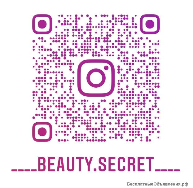 Beauty Secret Интернет магазин одежды
