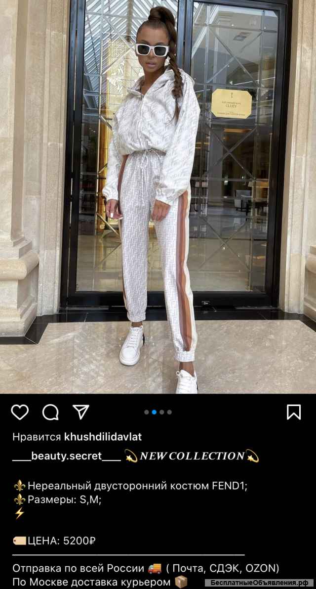 Beauty Secret Интернет магазин одежды