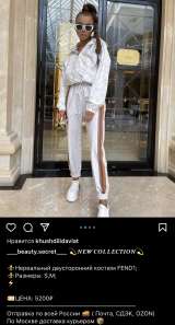 Beauty Secret Интернет магазин одежды