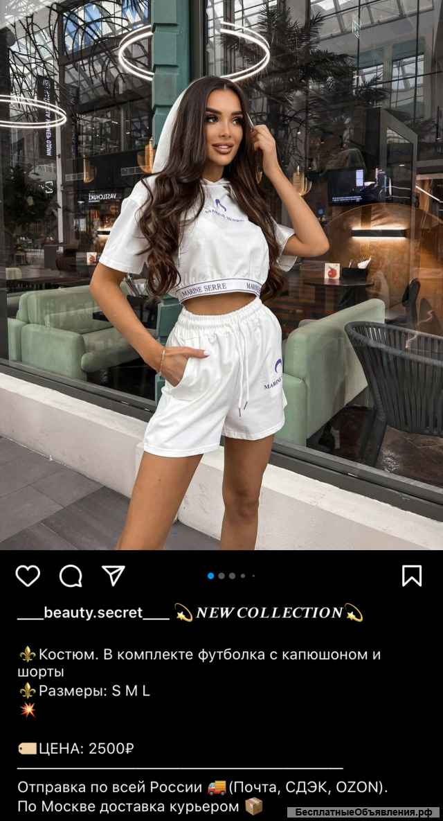 Beauty Secret Интернет магазин одежды
