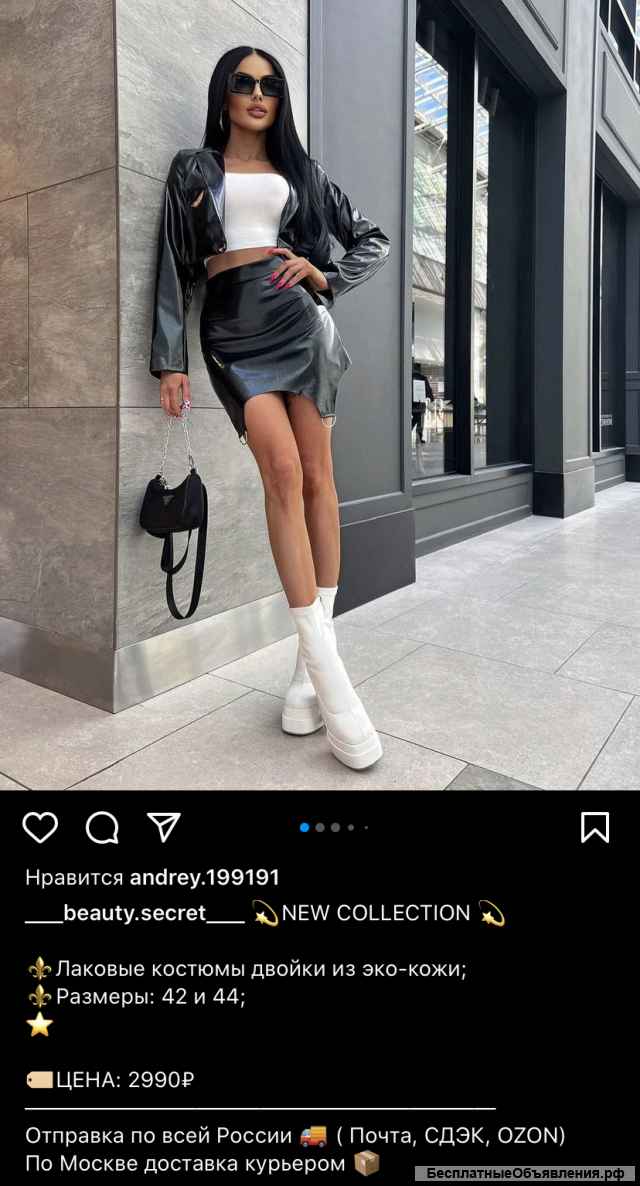 Beauty Secret Интернет магазин одежды