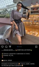 Beauty Secret Интернет магазин одежды