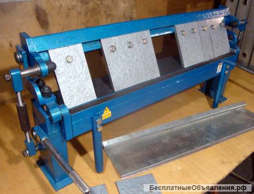 Настольный сегментный листогиб