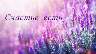 Консультации, магия