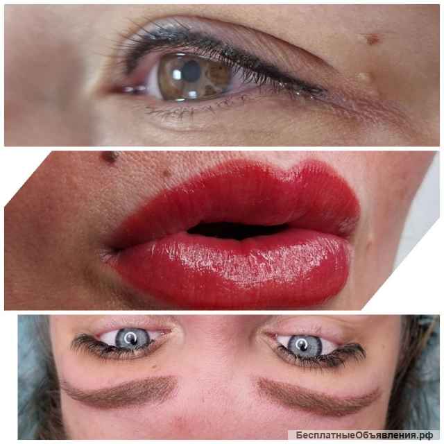 Перманентный макияж