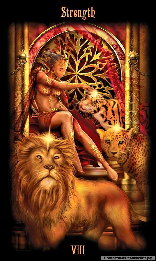 Расклады на картах Таро