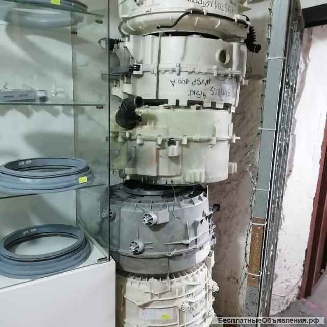 Запчасти для стиральных машин Любая марка Любая модель в Краснодаре