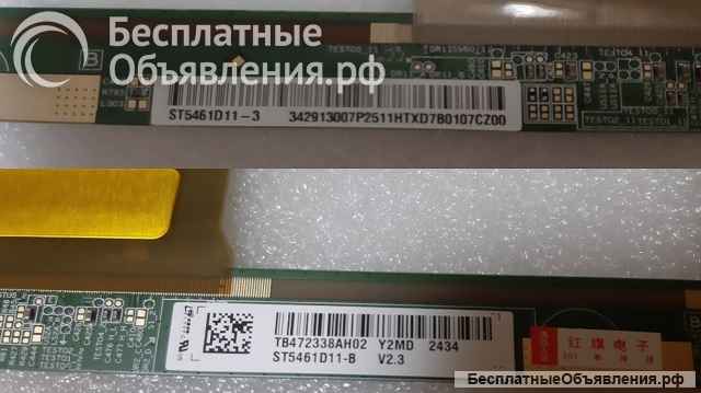 Матрица Sony XR-55X93J YDBM055DCS01 ST5461D11-3