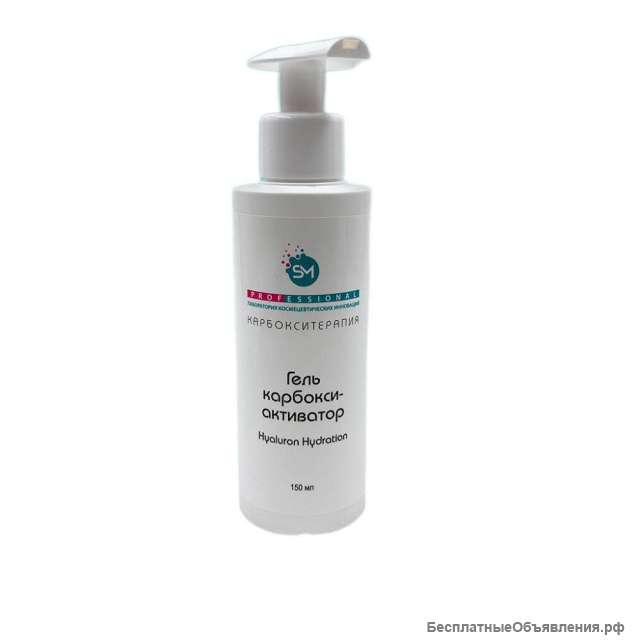 Карбоксиактиватор Hyaluron Hydration (2 фаза) 150 мл