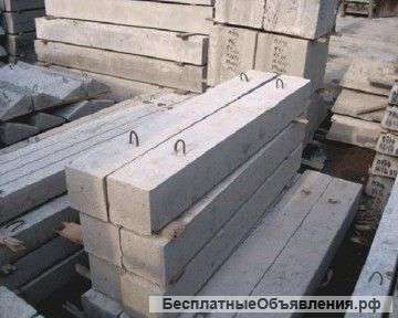 Фундаментные блоки фбс от производителя.В наличие.