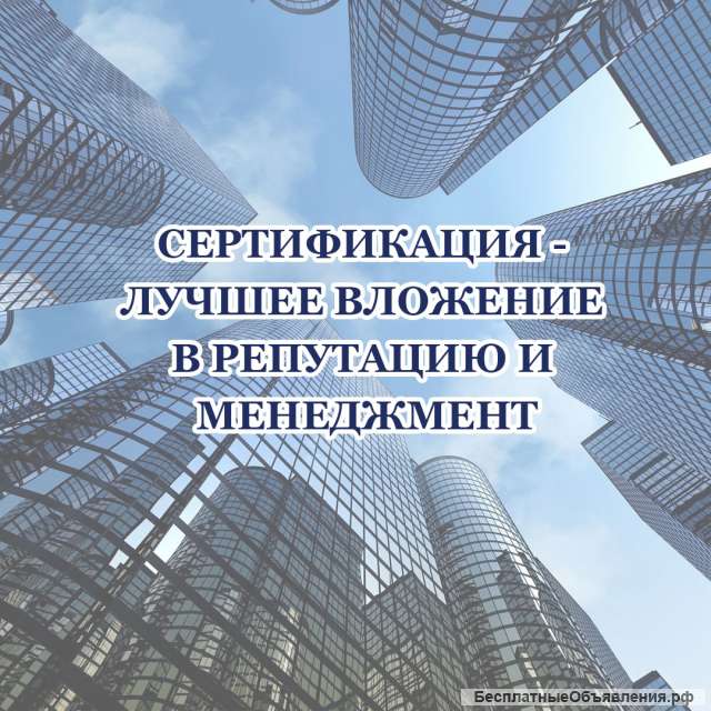 Консалтинговые услуги