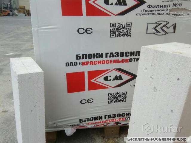 Стеновые и перегородочные блоки