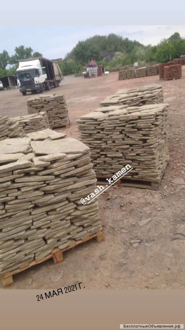 Природный камень