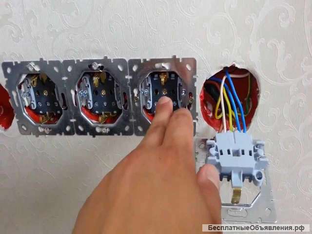 Услуги электрика