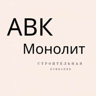 Работа вахтовым методом