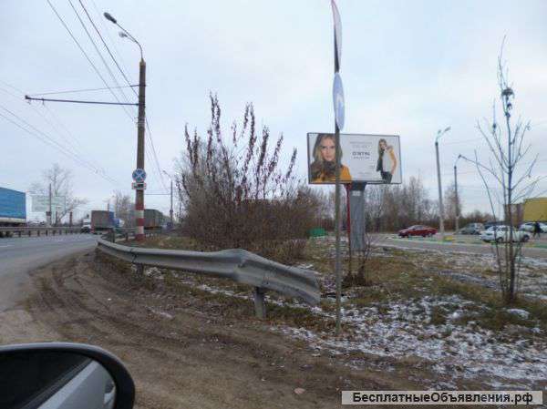 Земельный участок