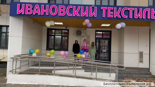 Постельное белье в розницу