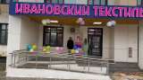 Постельное белье в розницу