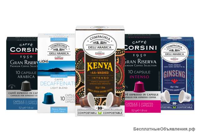 Свежеобжаренного кофе