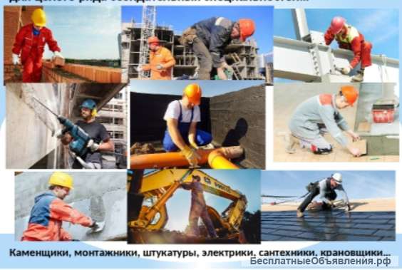 Компания АВК Монолит приглашает на работу