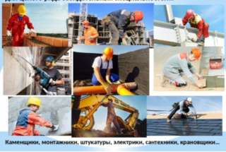 Компания АВК Монолит приглашает на работу