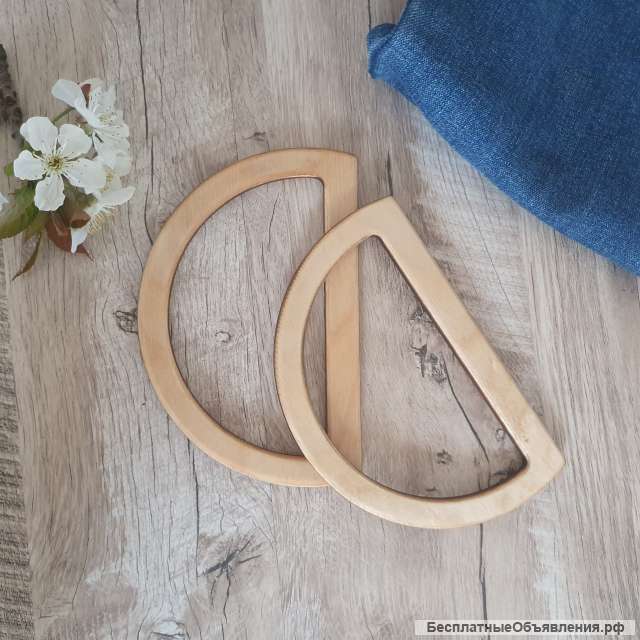 Ручки для сумок деревянные