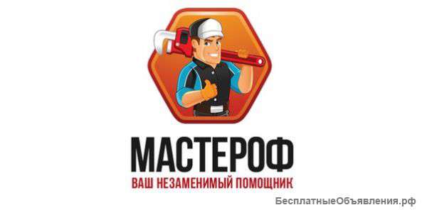 Услуги электрика