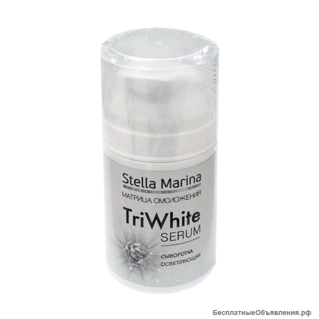 Сыворотка осветляющая «TriWhite serum»/50 мл