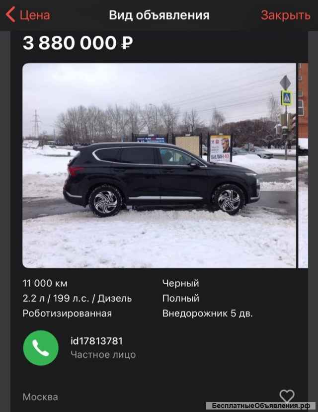 Ваш авто. Помощь в покупке/продаже