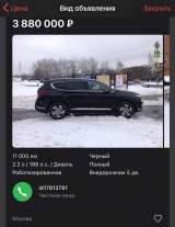 Ваш авто. Помощь в покупке/продаже